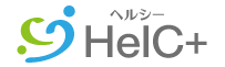 HelC＋ ドクターズコラム