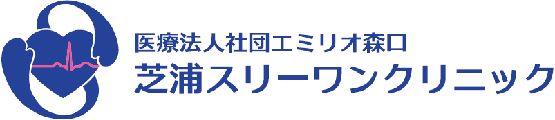 医療法人社団エミリオ森口 芝浦スリーワンクリニック